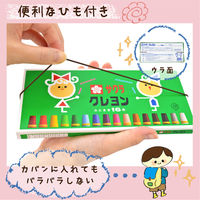 サクラクレパス クレヨン太巻 16色セット　1パック　LY16R