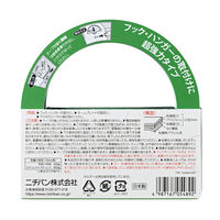 ニチバン 両面テープ ナイスタック 超強力 幅15mm×2m NW-U15