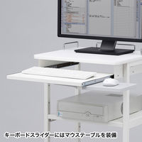 サンワサプライ　移動式機器設置カート　カルテカート　RAC-FA3　（直送品）