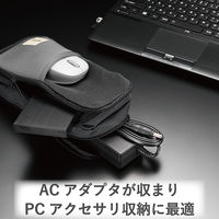 エレコム ACアダプタ用ポーチ 2気室 ブラック BMA-GP10BK 1個