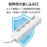 延長コード 電源タップ コンセント 3m 2P 4個口 個別スイッチ 横挿し 省エネ 白 T-E5C-2430WH エレコム 1個