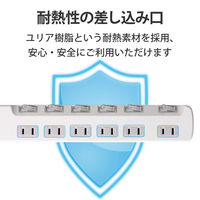 延長コード 電源タップ コンセント 1m 2P 6個口 一括スイッチ&個別スイッチ付 白 T-E7A-2610WH エレコム 1個