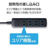 延長コード 電源タップ コンセント 2.5m 2ピン 4個口 雷ガード ブラック T-K1A-2425BK エレコム 1個
