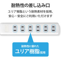 延長コード 電源タップ コンセント 2.5m 2ピン 6個口 雷ガード ホワイト T-K1A-2625WH エレコム 1個（直送品）
