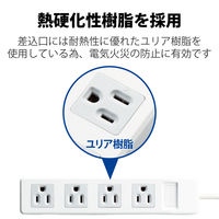 延長コード 電源タップ コンセント 2.5m 3ピン 4個口 マグネット付 RoHS 白 T-T1B-3425WH エレコム 1個（直送品）