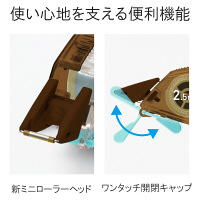 プラス 修正テープ ホワイパープチ 2.5mm幅 ブラウン 49320（直送品）