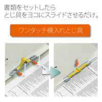 プラス 背幅伸縮セノバス 間伐材 A4S GY FL-021SK 1冊