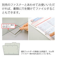 プラス 間伐材 個別フォルダーA4E GY 86959 1冊