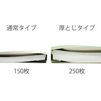 プラス　フラットF　厚とじ300　A5E　GR　88396　（直送品）