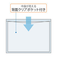 プラス SWPエンベロープヨコ 119CH RD 88732 1枚（直送品）
