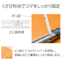 プラス PPフラットファイルA4EOR 98350 1冊