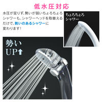 カクダイ ガオナ シャワーヘッド クリア 手元ストップ 節水30% 低水圧対応 一時止水 日本製 GA-FC012 1個