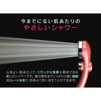 マジカヨ・アリエーネ シャワーヘッド 節水 ストップ （シャワー穴0.3mm 浴び心地やわらか 低水圧対応 ルージュピンク） GA-FC020　（直送品）