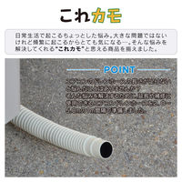 カクダイ エアコンドレンホース5.0m GA-KW014 1本