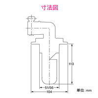 カクダイ 洗濯機用排水トラップ GA-LF003 1個