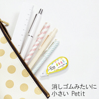 プラス　ワイドデコラッシュ70-11くつろぎトリ　49141　（直送品）