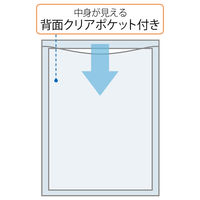 プラス SWPエンベロープタテ CL 118CH FL-118CH 1枚