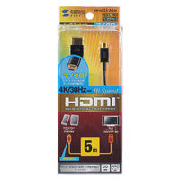 サンワサプライ イーサネット対応ハイスピードHDMIマイクロケーブル 5m KM-HD23-A50K 1本