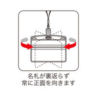 オープン工業　吊下げ名札クリップ　ソフト横特大　青　NL-21-BU　1袋（10枚入）　（直送品）