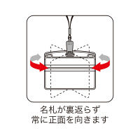 オープン工業　吊下げ名札クリップ　ソフト横特大　赤　NL-21-RD　1袋（10枚入）　（直送品）