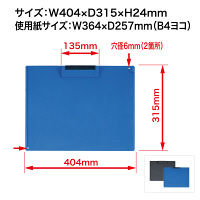 オープン工業　クリップボード　ＣＢー１００ーＢＫ　Ｂ４Ｅ　黒　3枚　（直送品）