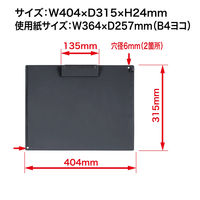 オープン工業　クリップボード　ＣＢー１０１ーＢＫ　Ｂ４Ｓ　黒　3枚　（直送品）