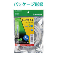 LANケーブル 5m cat5e準拠 より線 スリムコネクタ ホワイト LD-CTN/WH5 エレコム 1本