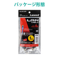 LANケーブル 1m cat6準拠 爪折れ防止 ギガビット より線 スリムコネクタ 黒 LD-GPN/BK1 エレコム 1個