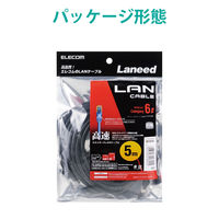 エレコム LANケーブル CAT6 準拠 5m ブラック LD-GPN/BK5 1個