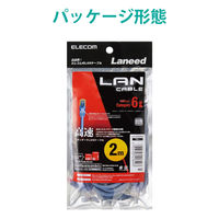 エレコム LANケーブル CAT6 準拠 2m ブルー LD-GPN/BU2 1個（直送品）