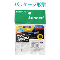 エレコム ツメの折れないLANコネクタ(Cat5e) LD-RJ45T10/T 1個