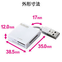 エレコム メモリリーダライタ ケーブル固定 SD+MS対応 ホワイト MR-K009WH 1個