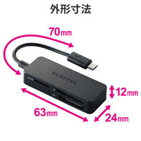 エレコム　タブレット・スマホ専用メモリリーダライタ　MRS-MB05BK