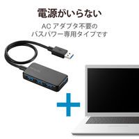 USBハブ USB-A×4ポート USB3.0 タブレット向け 30cm 黒 U3H-A411BBK エレコム 1個（直送品）