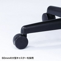 サンワサプライ　キープチェア　SNC-024BL　（直送品）