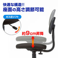 サンワサプライ　OAチェア　SNC-A1BK　（直送品）