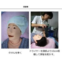 クニイ ケリーパット(ゴム洗髪器)セット 08324000 1組 06-2550-00