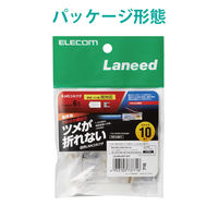 エレコム ツメの折れないLANコネクタ(Cat6) LD-6RJ45T10/T 1個