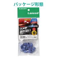 エレコム プロテクタ付きツメの折れないLANコネクタ(Cat6) LD-6RJ45T10/TP 1個