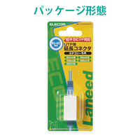 エレコム CAT6ALANエケーブル中継コネクタ LD-RJ45JJ6AY2 1個（直送品）