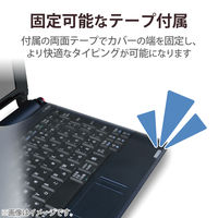 エレコム キーボード防塵カバー PKU-FREE3 1個