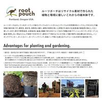 未来アグリス　PD COLLECTION　ふかふか培養土+ルーツポーチ　12L　グリーン　　　　（直送品）