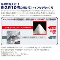 ボードヤスリ　スーパーハード270　荒目　TBY-SH270A　1セット（3個）　TJMデザイン　（直送品）