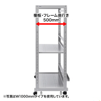 サンワサプライ　eラック　Hシリーズ（幅1800mm）　ER-180H　1台　（直送品）
