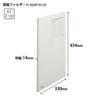 プラス 図面フォルダ A2二折LG FL-022ZP  1セット（2冊）（直送品）