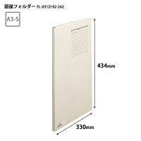 プラス 図面フォルダー A3 LG FL-031ZI  1セット（2冊）（直送品）