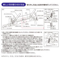 プラス 断裁機替刃PKー511H PK-511H 1枚