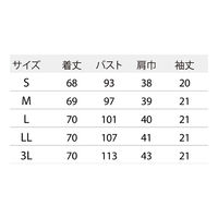アシックス レディスジャケット ホワイト×ネイビー S CHM354-0109 1枚　スクラブ（直送品）