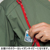 フォーク スクラブ レイガンネイビー L 7045SC-17-L 1枚　スクラブ（直送品）