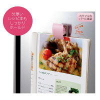 プラス マグネットクリップホールドLブリスタLP CP-047MCR-B  1セット（2個）（直送品）